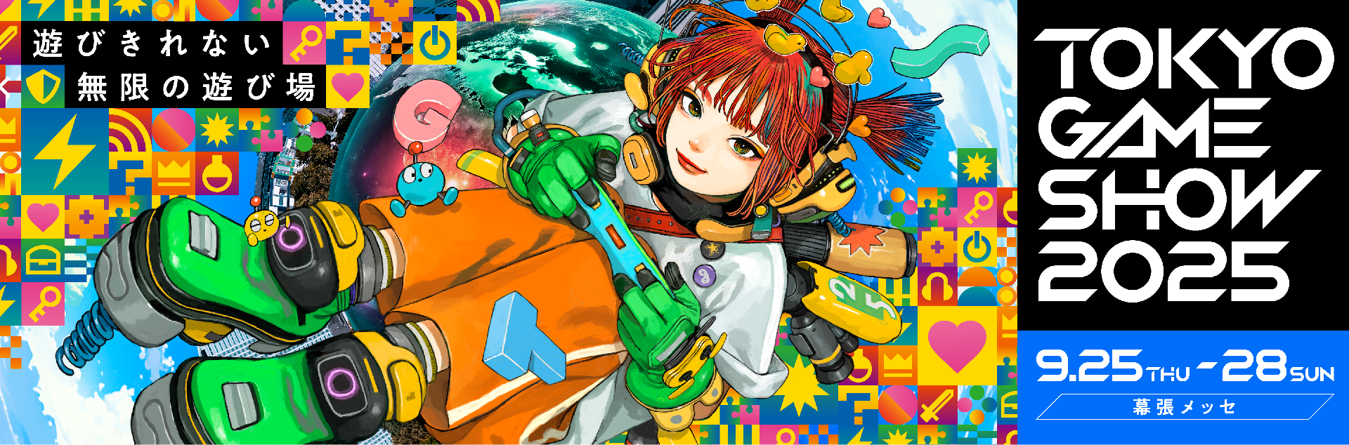 1150x380_jp.png